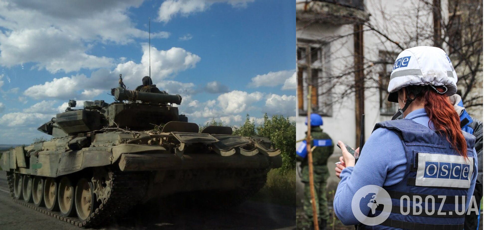 ОБСЄ засікла на Донбасі скупчення танків терористів