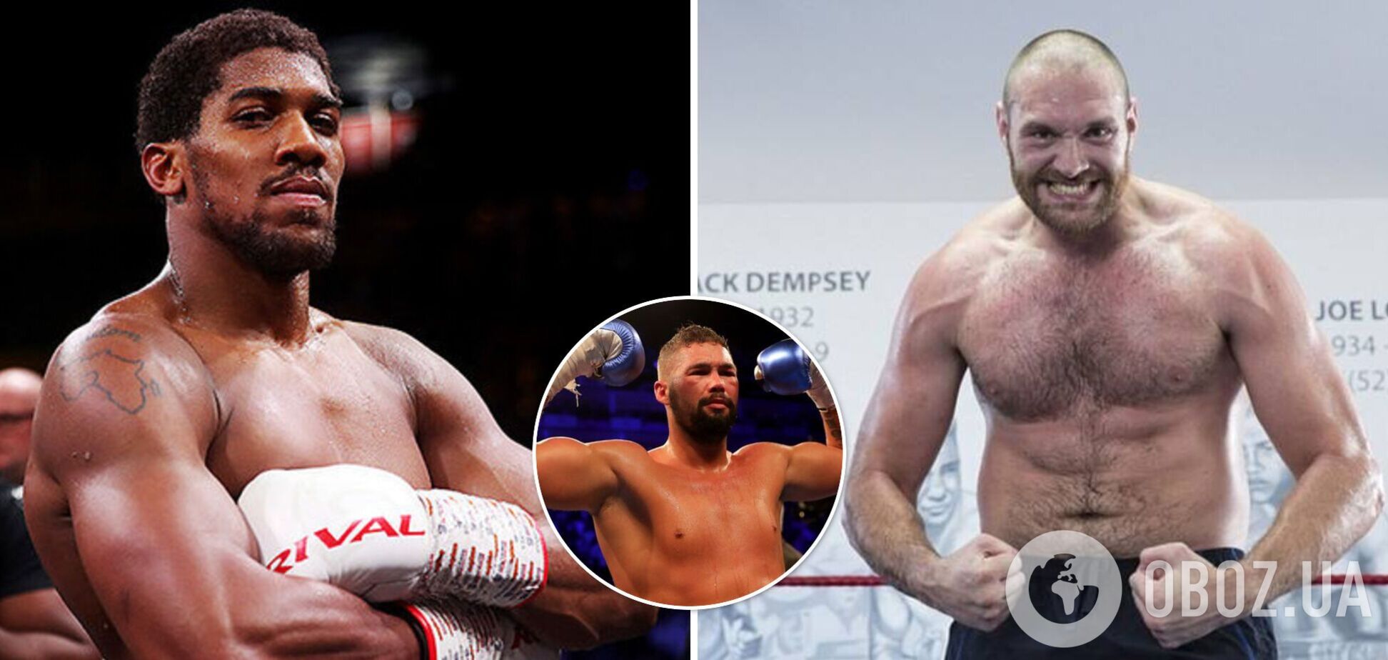 Джошуа Фьюри