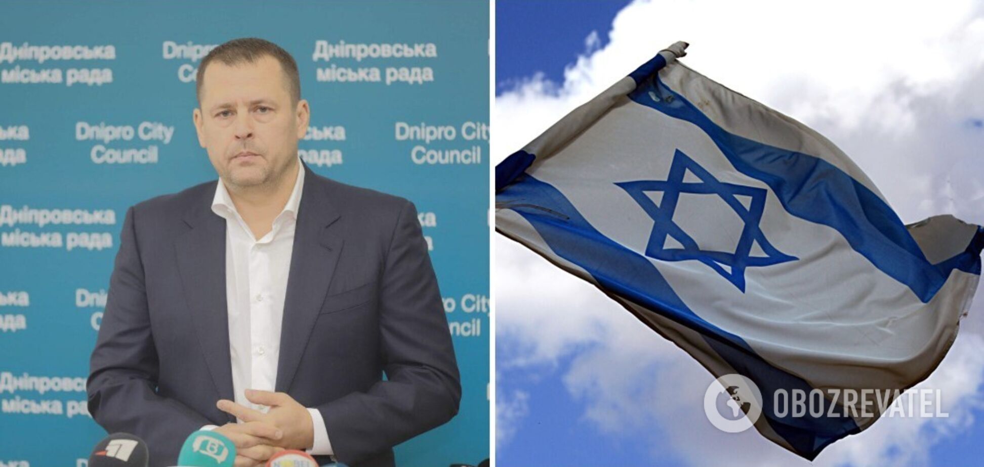 Представники народу Ізраїлю висловили подяку меру Дніпра Борису Філатову за підтримку