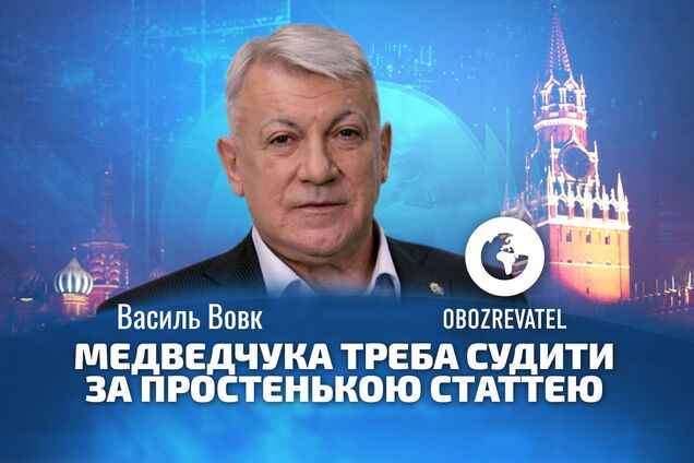 Медведчук может бежать в Россию, – Вовк