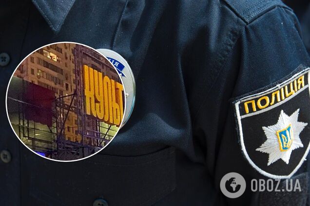 Нацполиция опровергла участие сотрудников ГФС в массовой драке в ночном клубе на Позняках