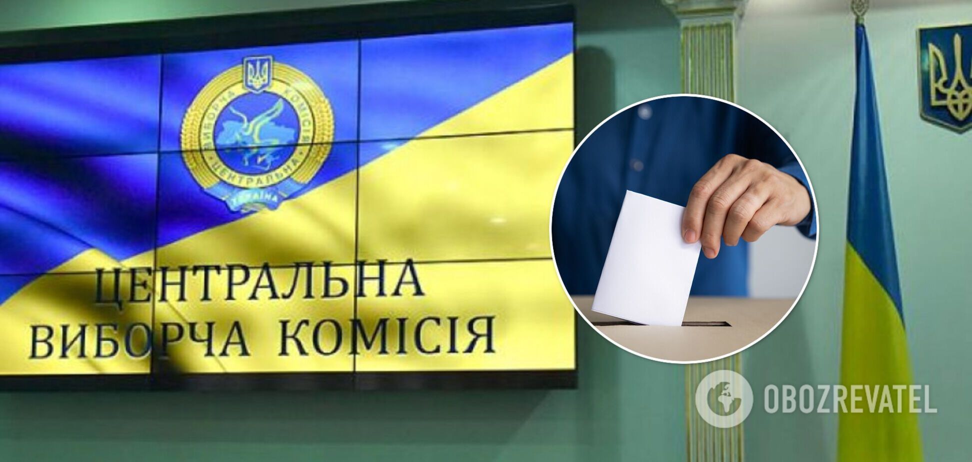 ЦИК зарегистрировала пять групп для всеукраинского референдума: озвучены вопросы