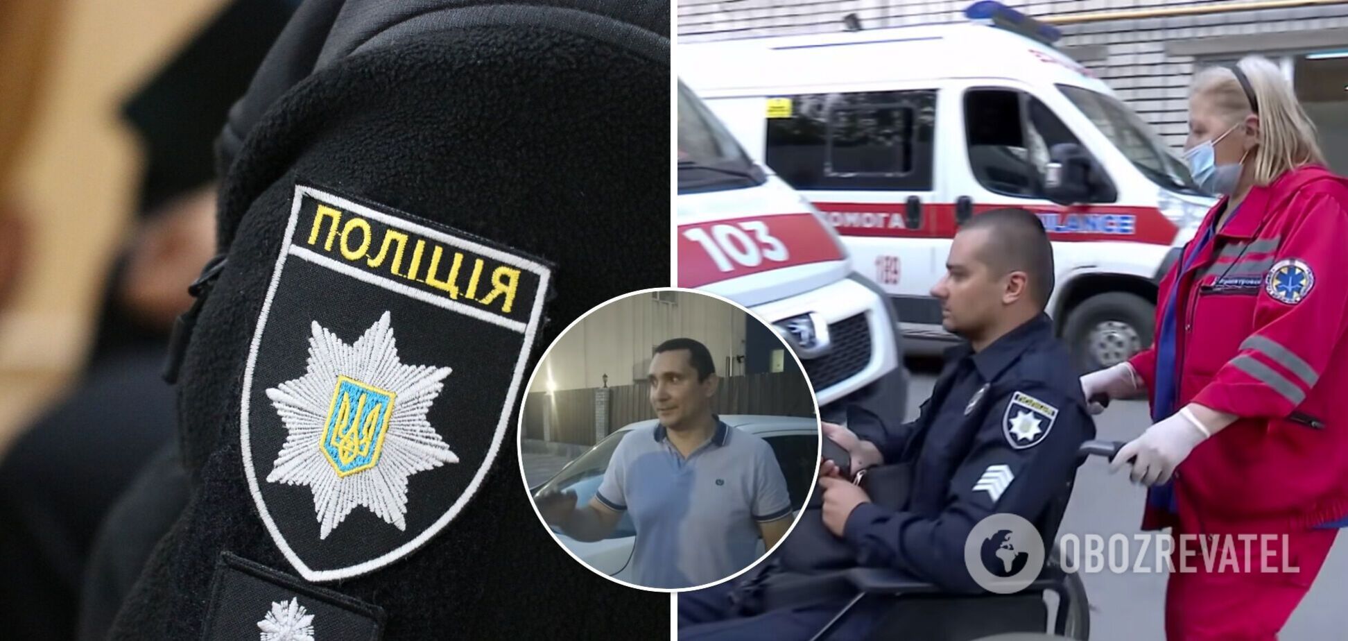 Драка в полиции Днепра