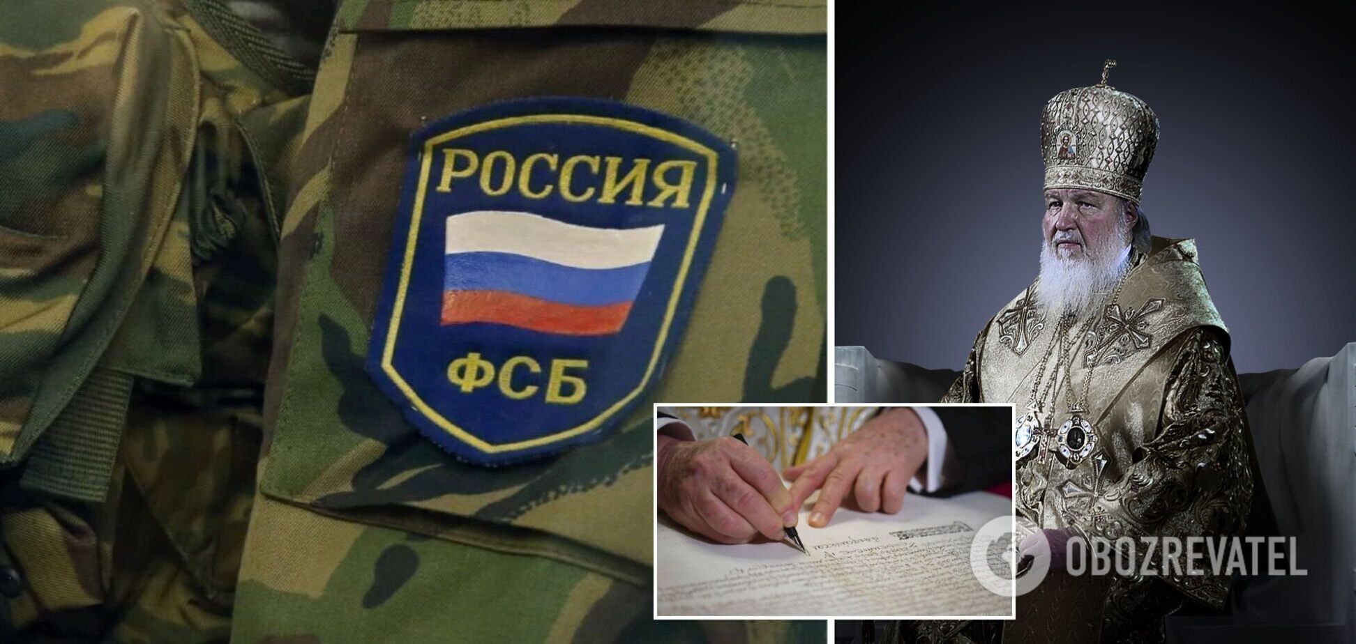 РПЦ платила, чтобы священнослужители за рубежом выступали против Томоса ПЦУ – СМИ