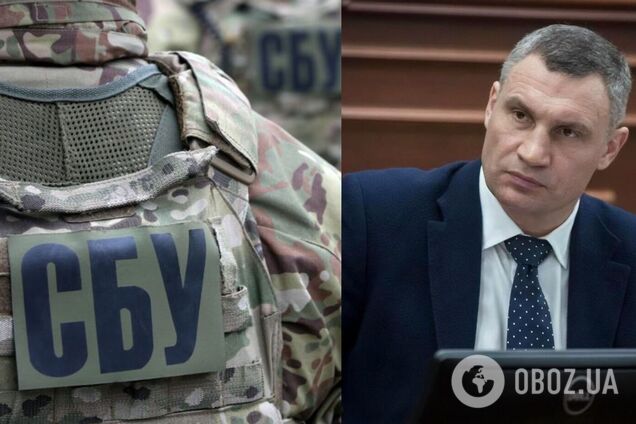 Обшуки в будинку Кличка