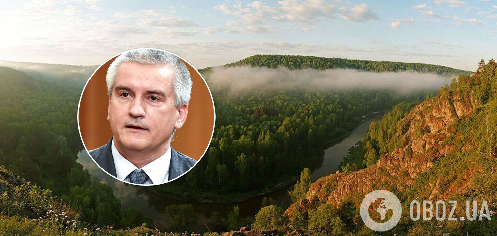 Приключения 'украинцев' в России. Аксенова могут сослать в Сибирь