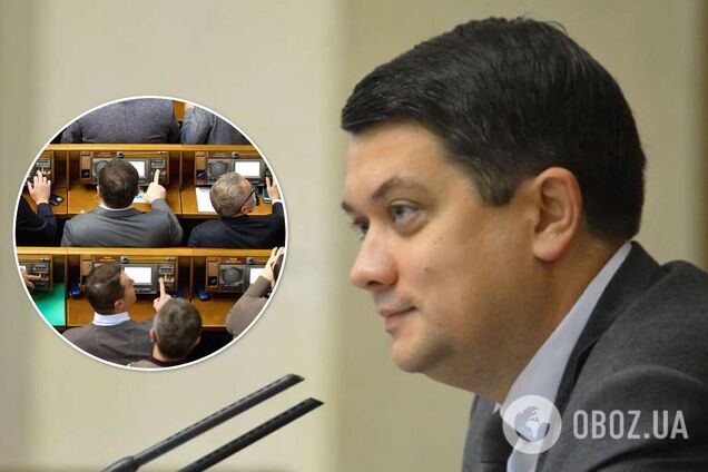 Разумков скликав позачергове засідання Ради