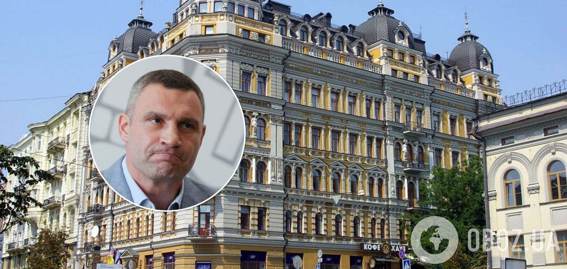 Силовики звонили и стучали в дверь квартиры Кличко