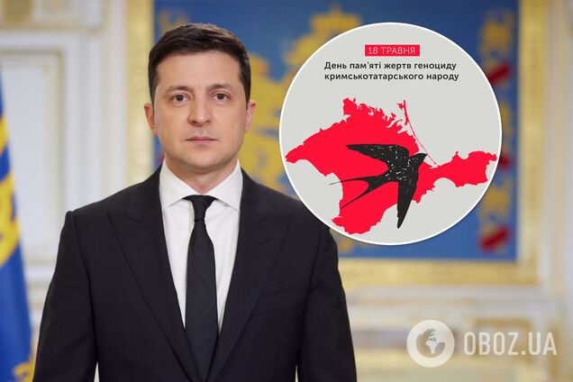 Володимир Зеленський