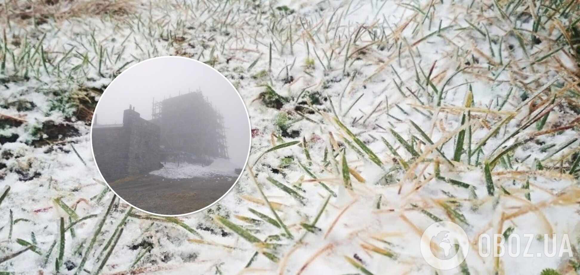 На горі Піп Іван нуль градусів