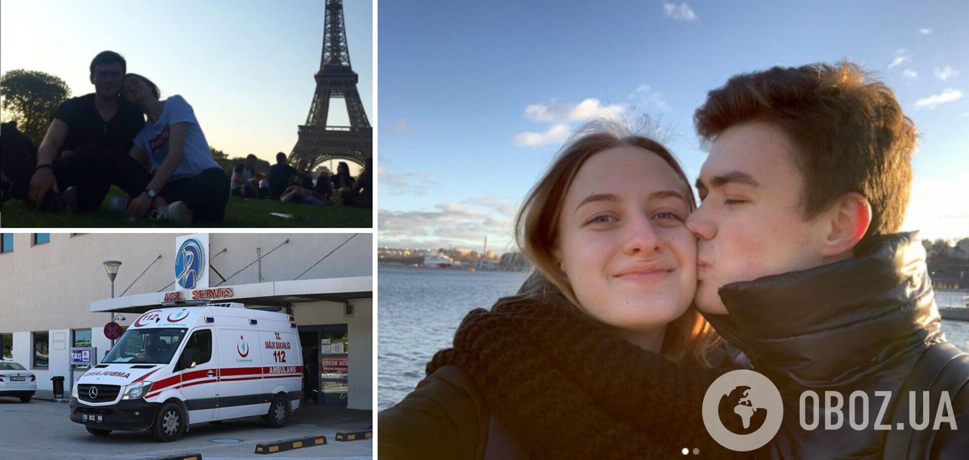 'Очень любили друг друга': подробности смертельного ДТП с украинскими студентами в Турции