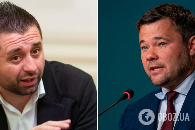 Богдан 'наїхав' на Арахамію в мережі: переписка