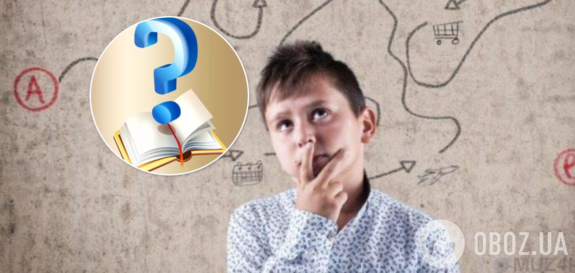 Собраны детские загадки, которые взрослые могут не отгадать