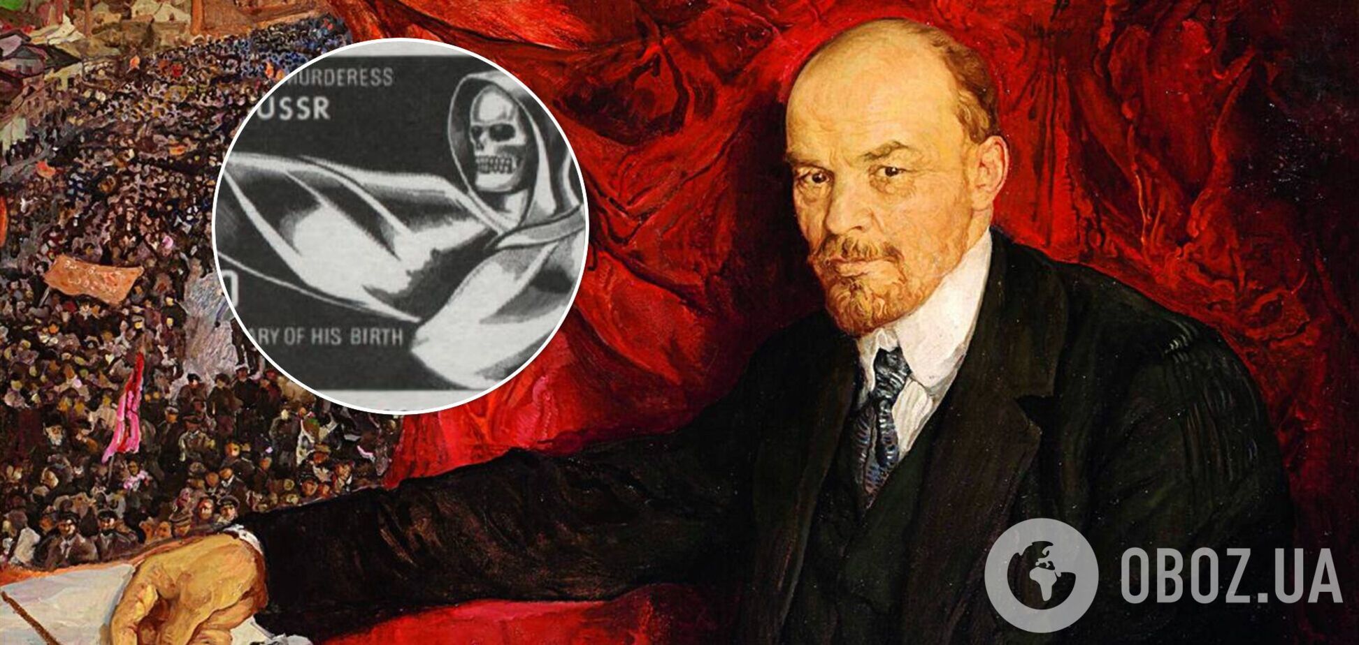 Советский лидер Владимир Ленин