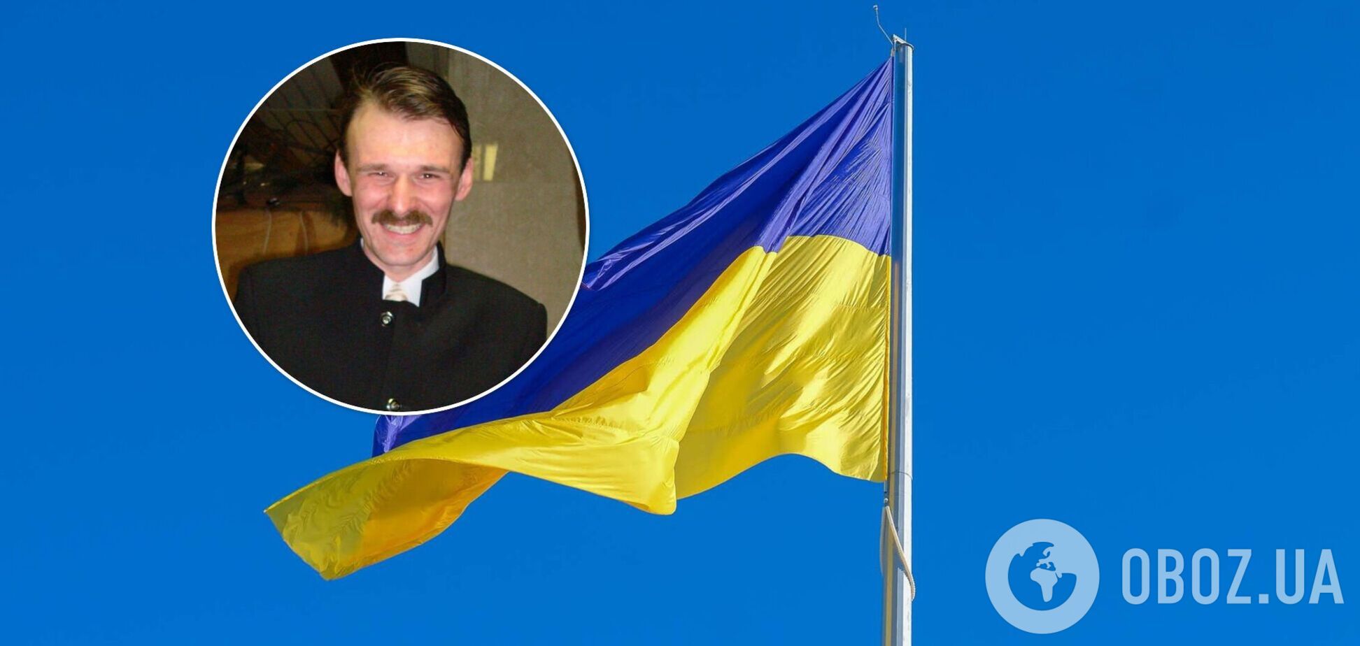 Языковой скандал