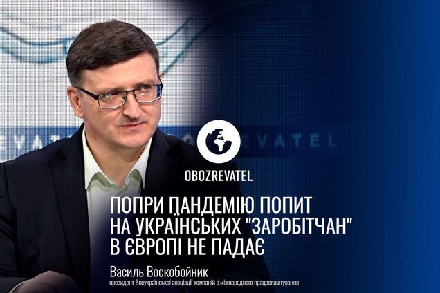 Як розпізнати шахраїв на міжнародному ринку праці, – поради експерта