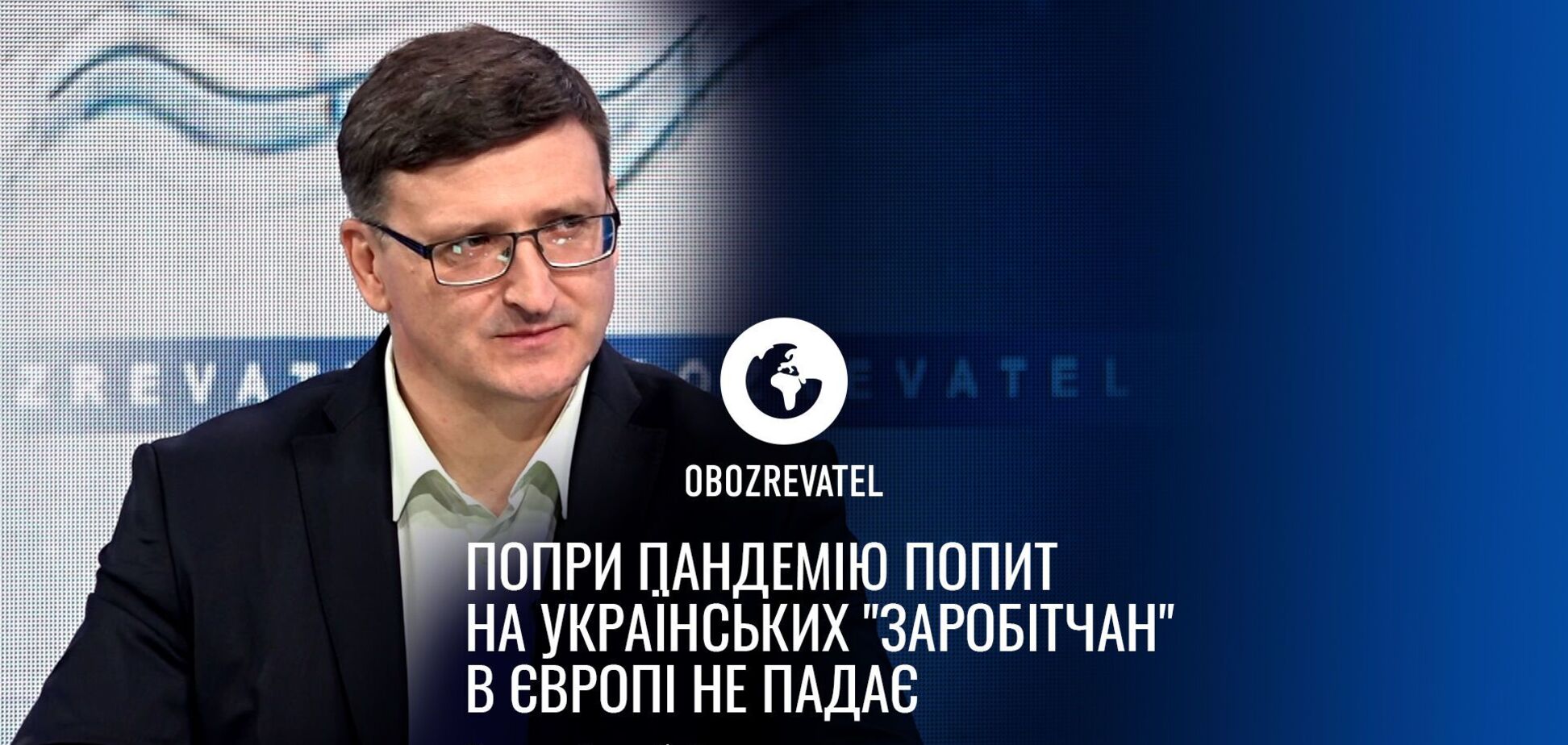 Як розпізнати шахраїв на міжнародному ринку праці, – поради експерта