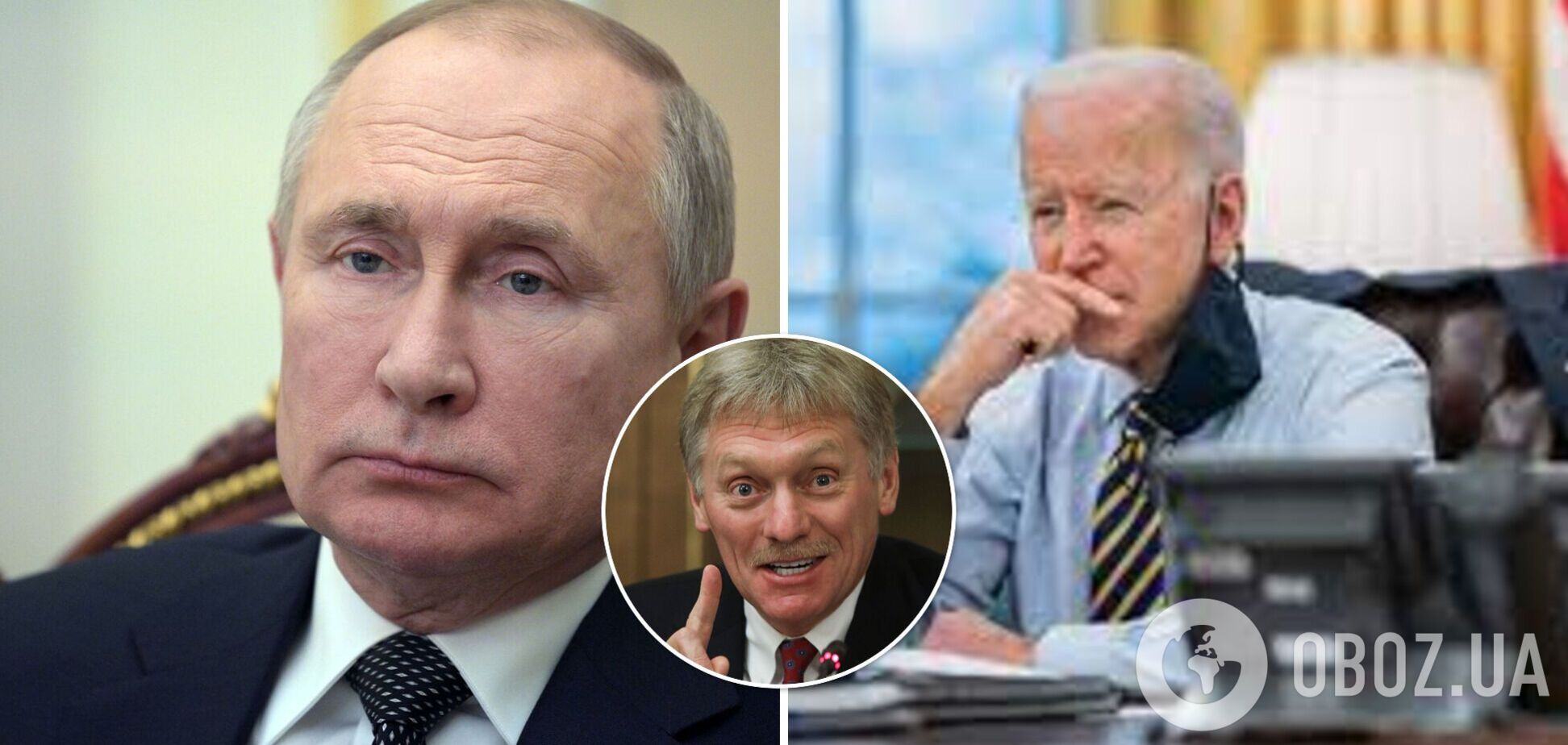Пєсков сказав, як пройде зустріч президентів США і РФ після того, як Байден назвав Путіна вбивцею