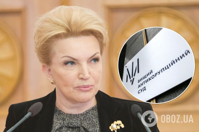 ВАКС зобов'язав повернути ексочільниці МОЗ Богатирьовій золотий злиток і готівку