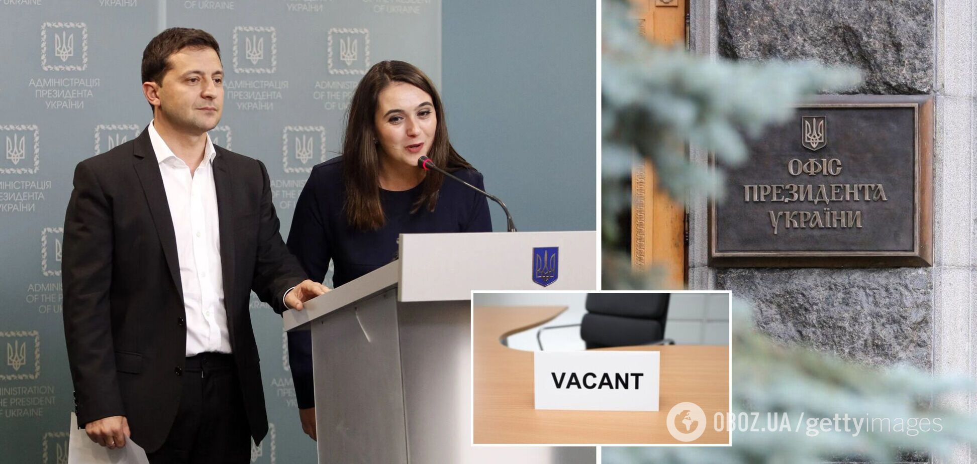 У Зеленского сказали, когда представят замену Мендель