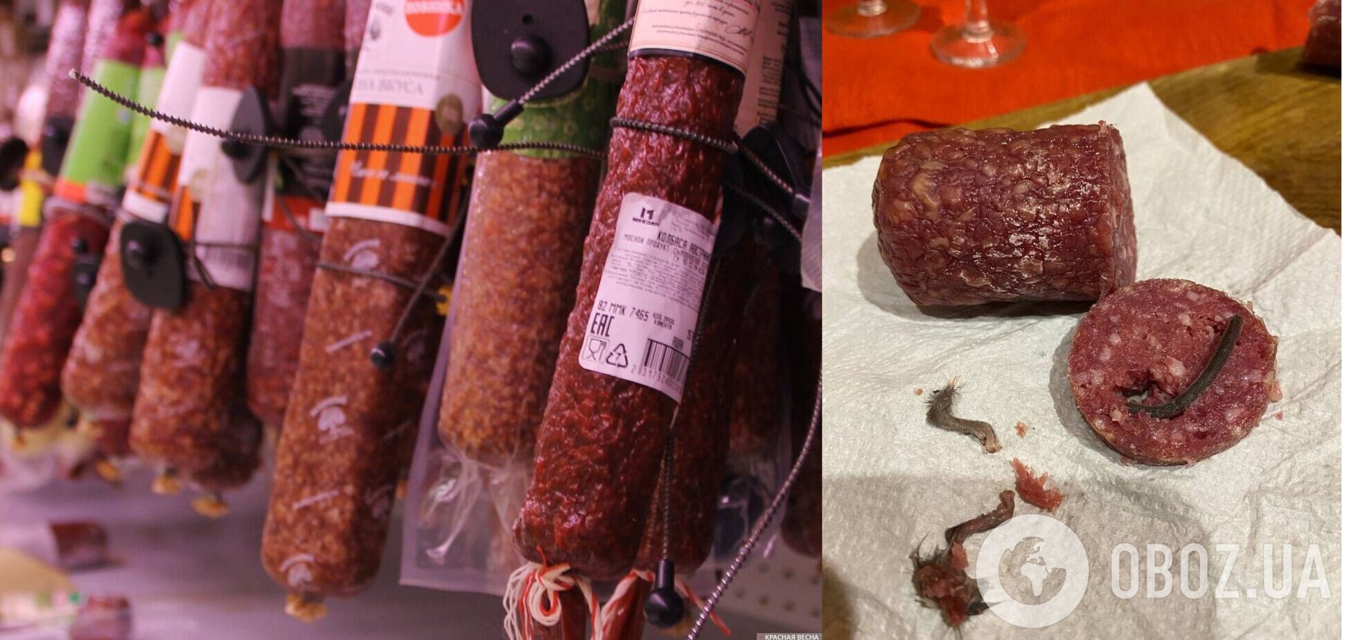 Українець заявив, що знайшов у ковбасі щурячі лапи: в компанії відповіли та пригрозили поліцією. Фото і відео