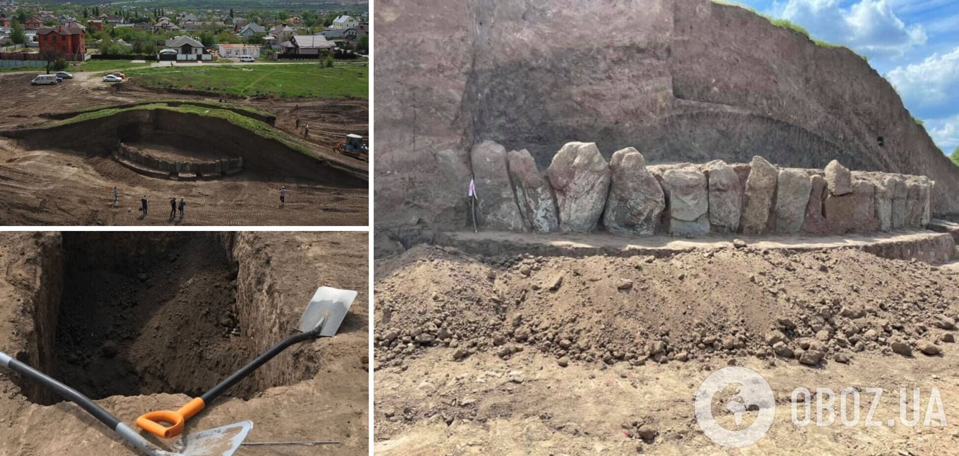 Украинский Стоунхендж нашли под Днепром