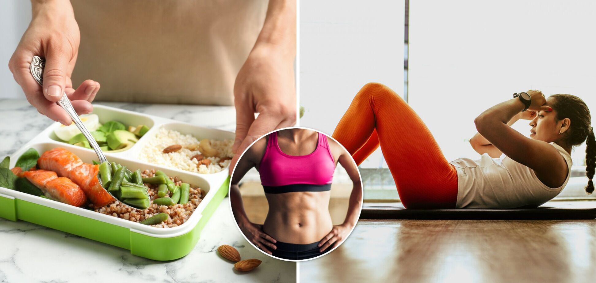 Як позбутися жиру на животі: правила від фітнес-тренерки та дієтологині