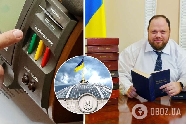 Законопроєкт про дерадянізацію законодавства в Україні