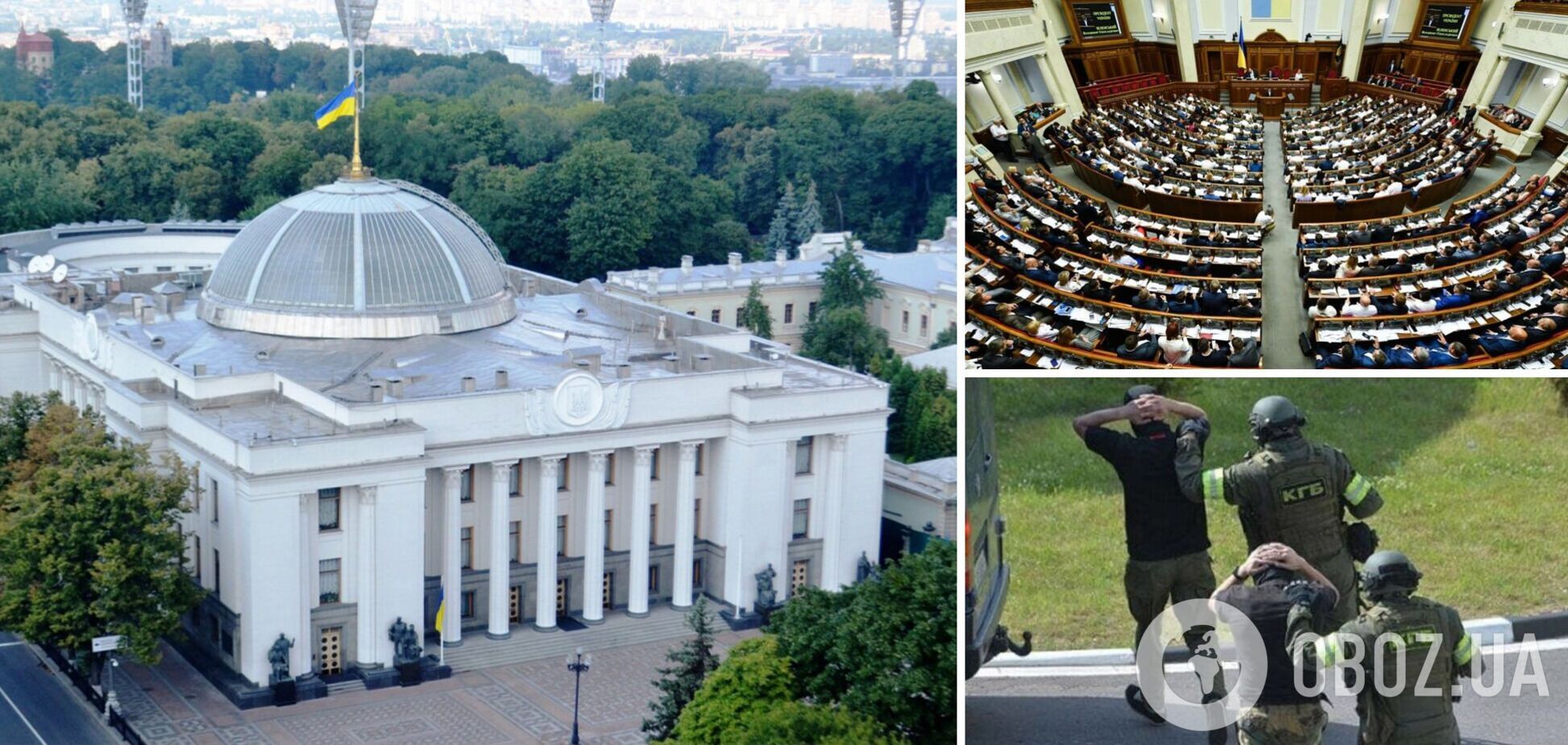 Срыв спецоперации по задержанию членов ПГК Вагнера