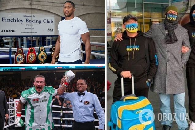 Усик Джошуа