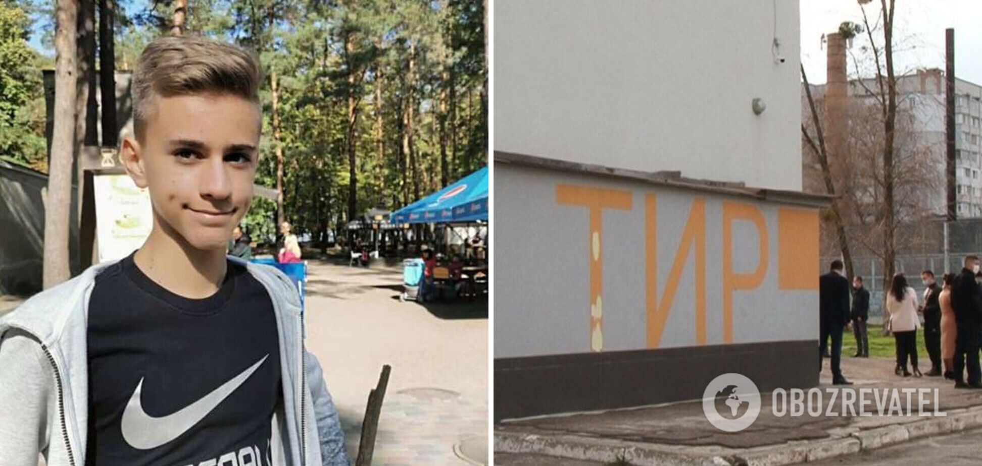 В Черкассах умер 14-летний школьник, который прострелил себе голову в тире