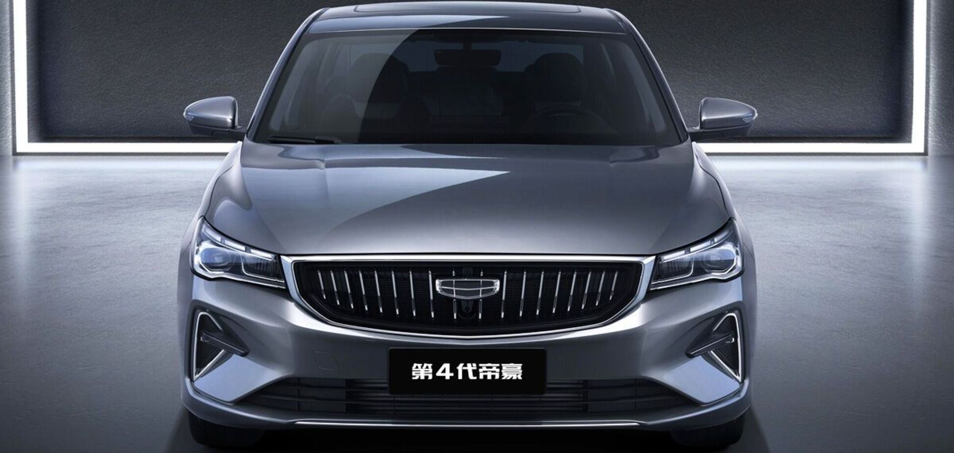 Geely представил седан Emgrand третьего поколения