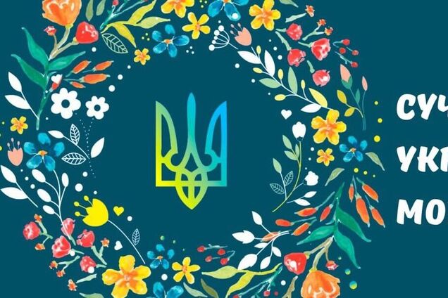 Відкриті перші масові мультимедійні курси з української мови