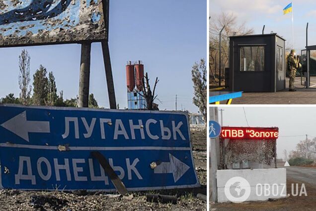 В ТКГ договорились о разблокировании пунктов пропуска на Донбассе