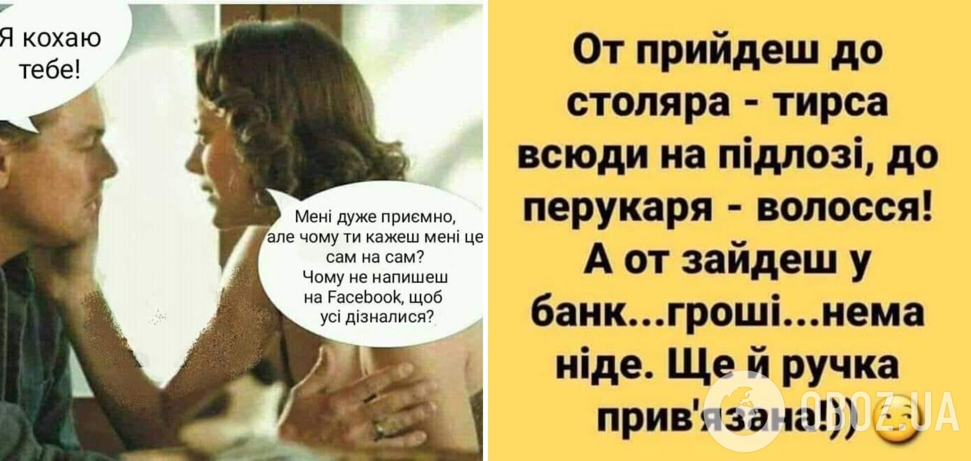 Анекдоты