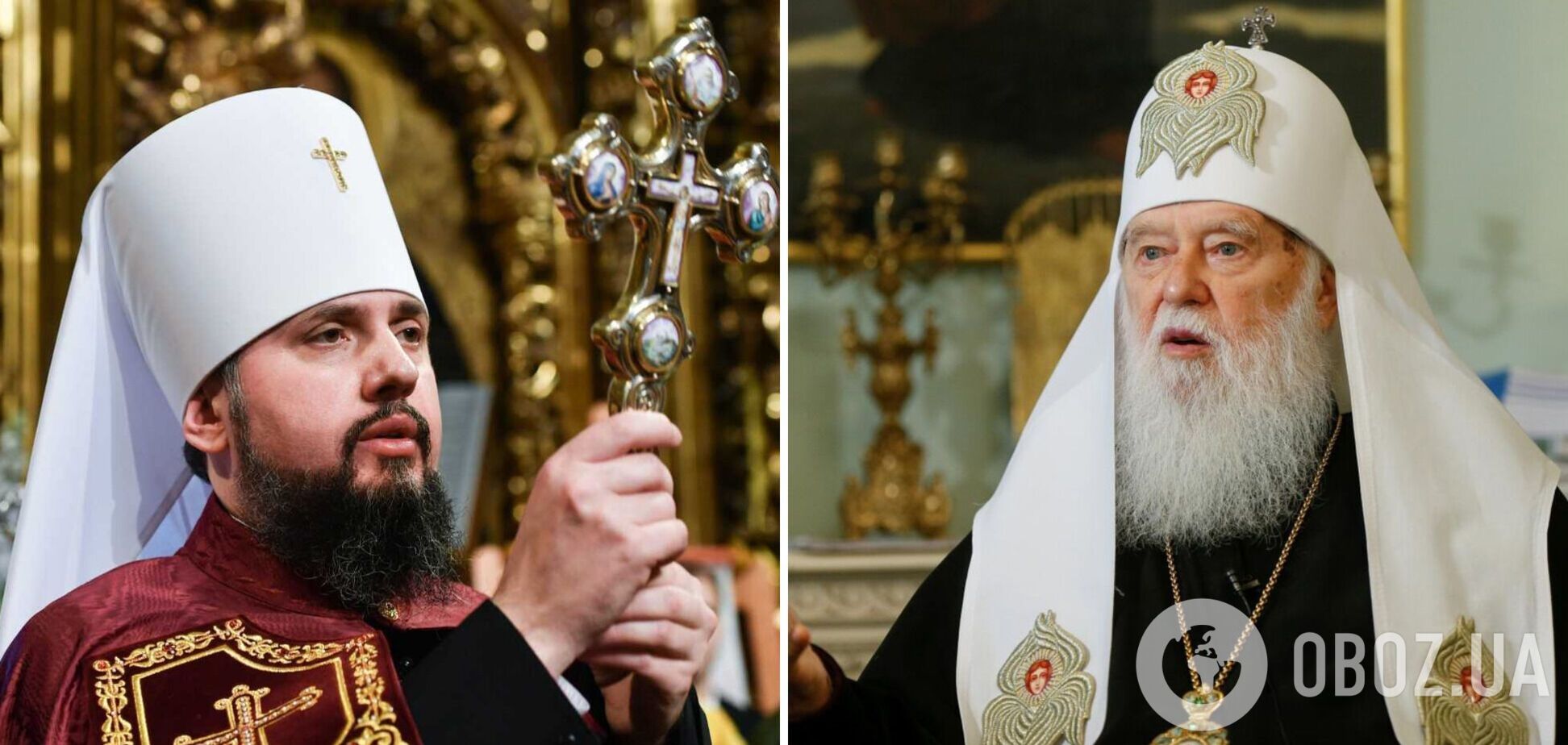 Глава ПЦУ Епифаний и патриарх Филарет