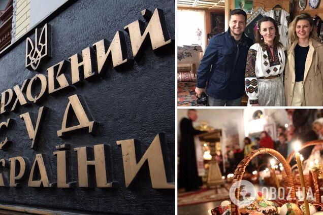 Новини України: Зеленський з'їздив в гори, а Верховний суд скасував перемогу Вірастюка