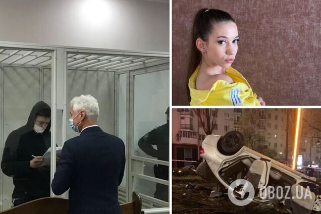 Появились фото и видео с жертвой пьяного ДТП в Киеве