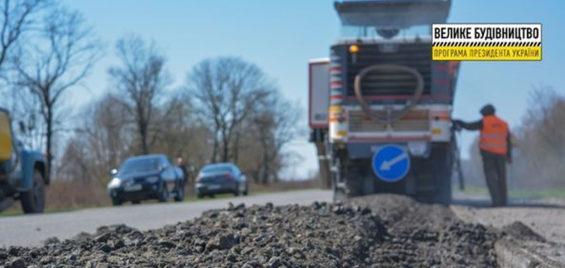 На Тернопільщині в межах 'Великого будівництва' Зеленського відремонтують 73 км дороги до Івано-Франківська