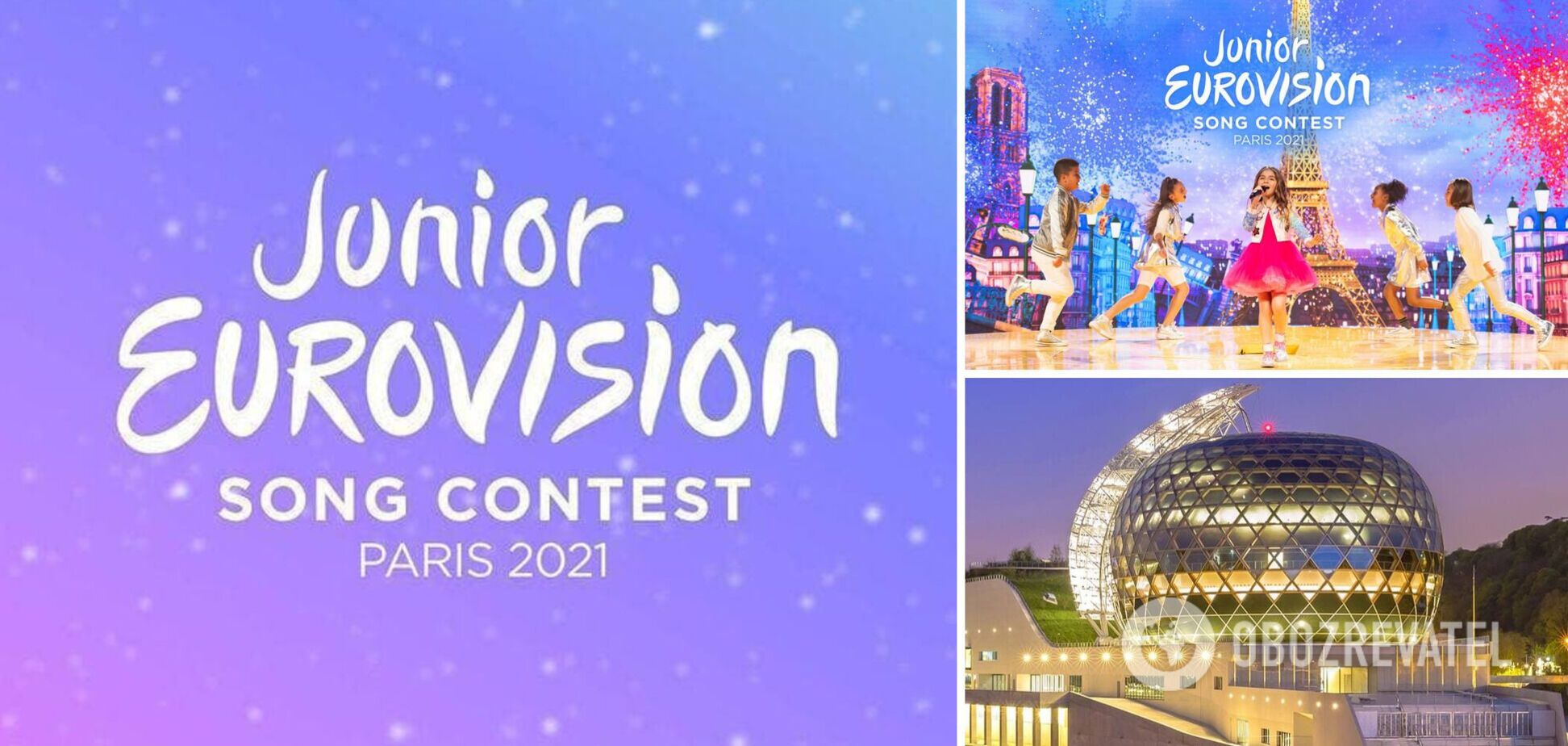 Дитяче Євробачення 2021: названо дату і місце проведення конкурсу