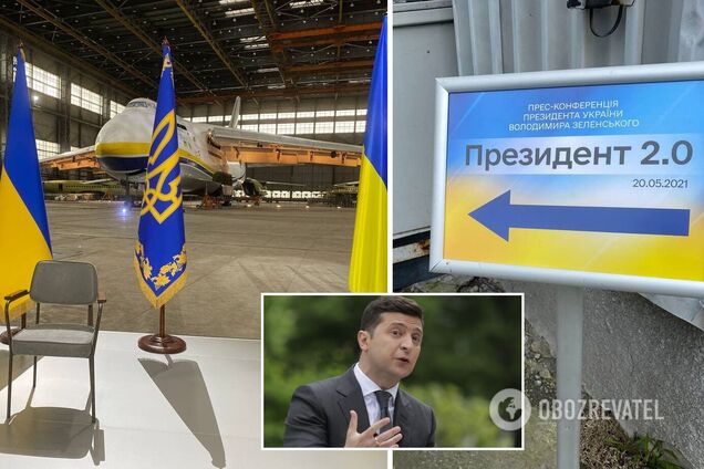 Пресконференція Зеленського