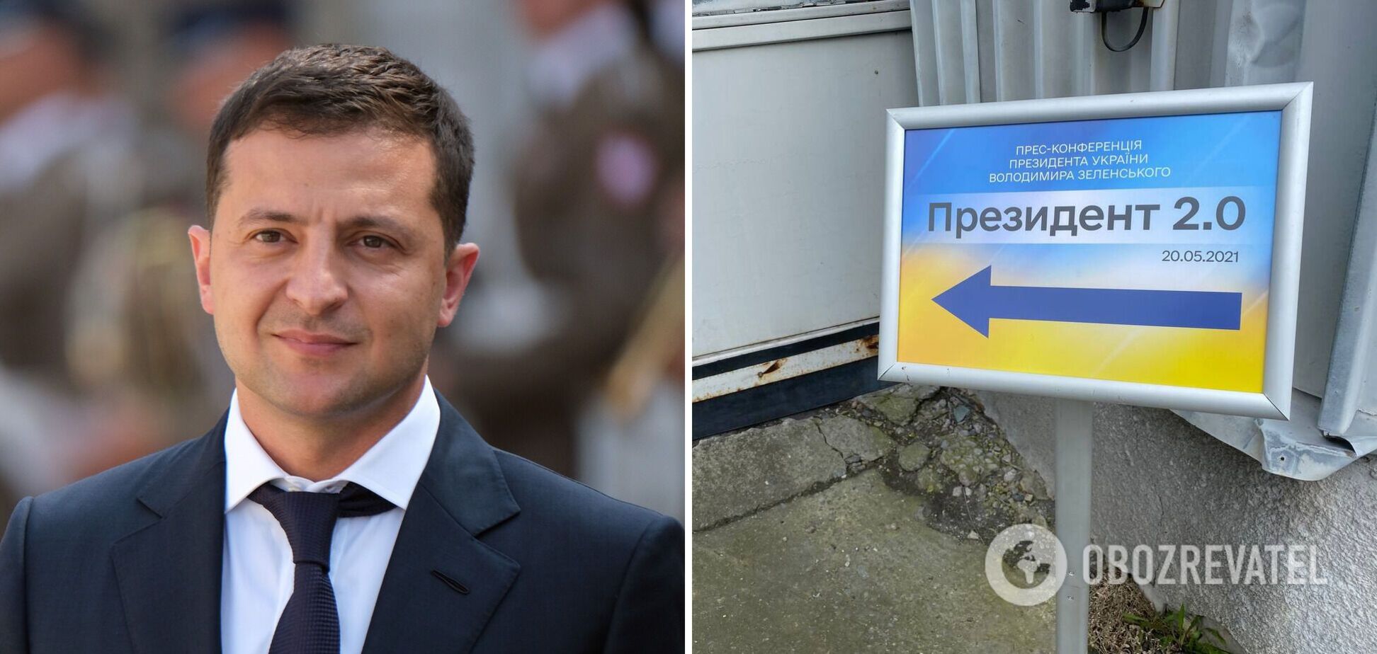 Пресс-конференция Зеленского на 'Антонове': онлайн-трансляция