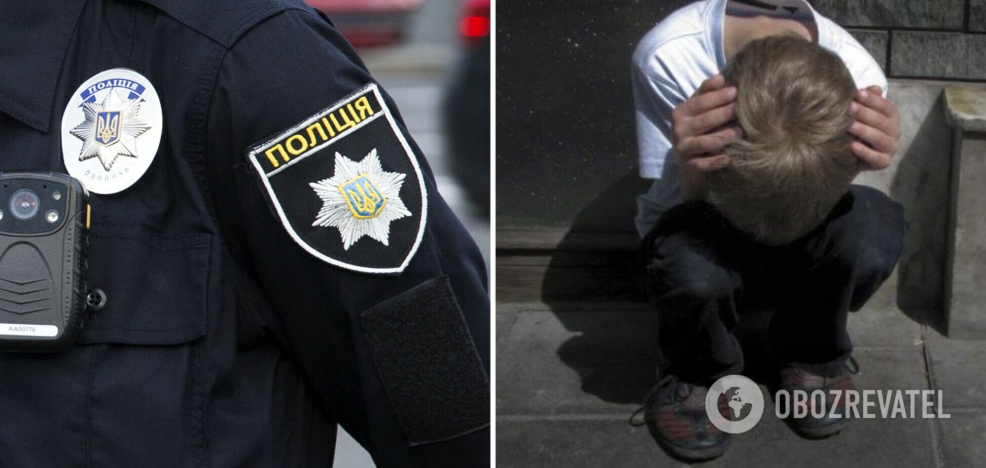 В Днепре 11-летний мальчик насиловал своего одноклассника – СМИ