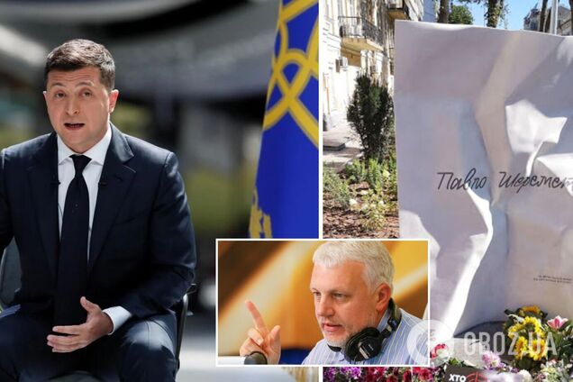 Зеленский – о деле Шеремета: если бы знал, кто убил, пошел бы на нарушение закона