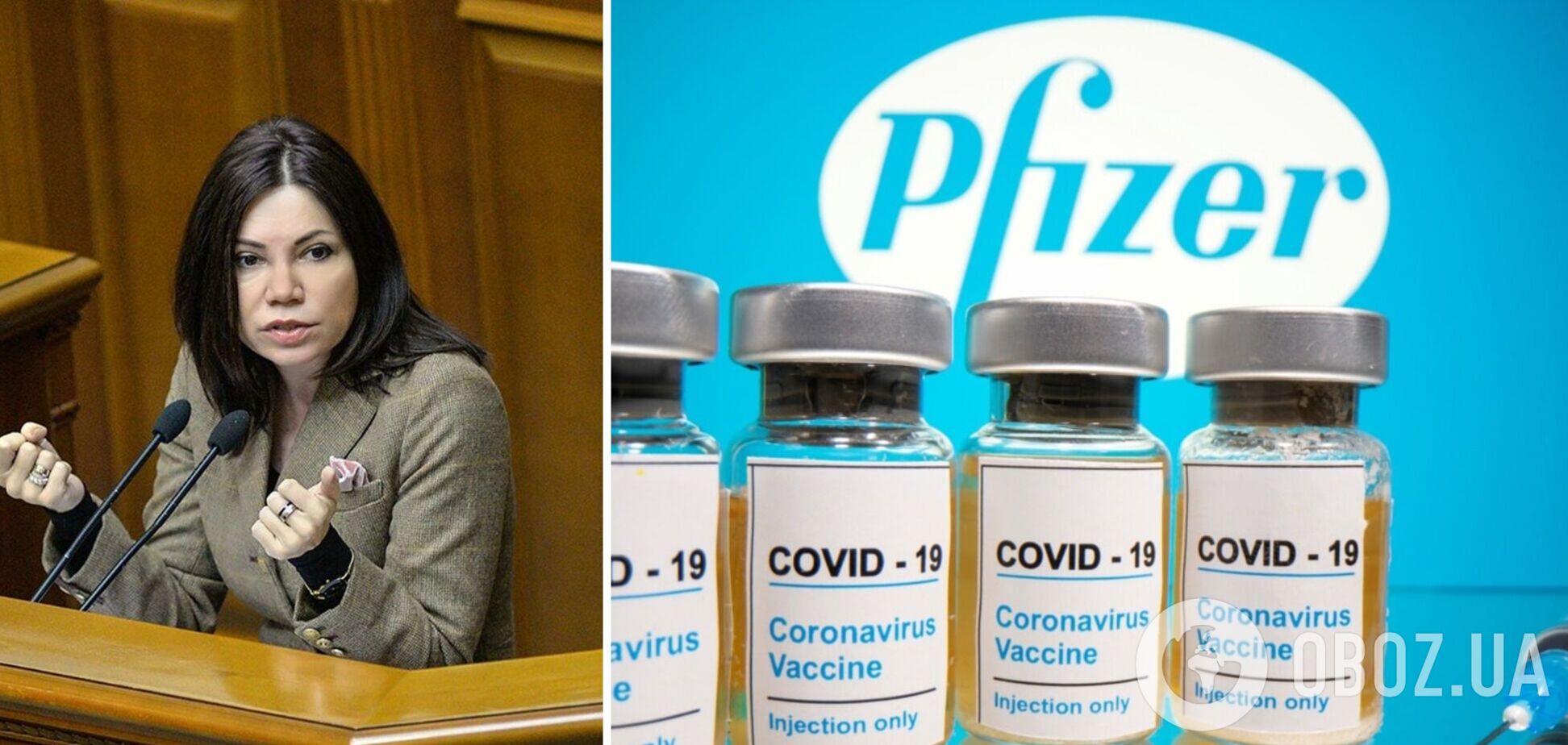Препаратом Pfizer в Украине массово вакцинируют представителей власти, – Сюмар