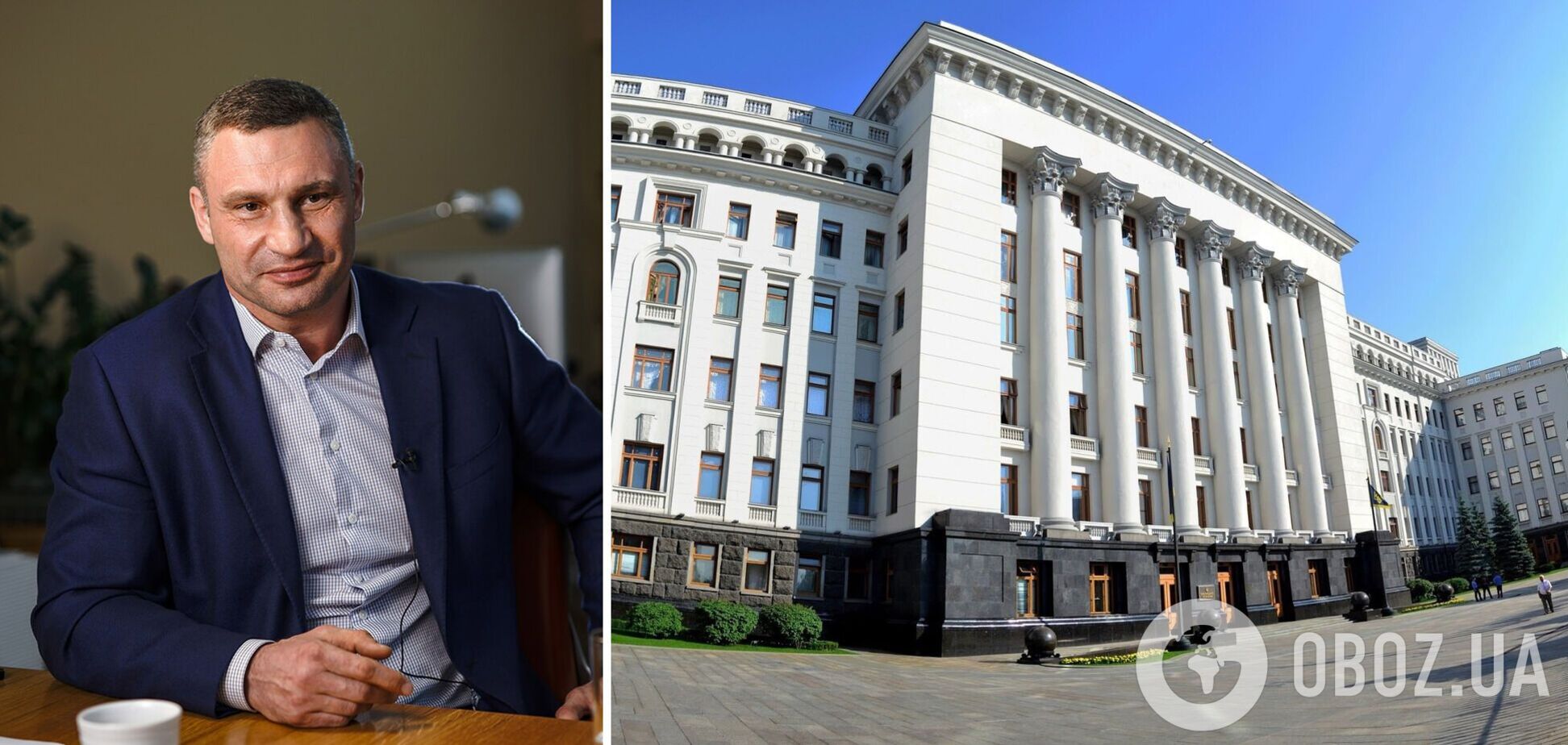 Кличко рассказал, действительно ли 'обивает пороги' Офиса президента