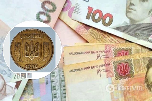 Сколько стоит монета