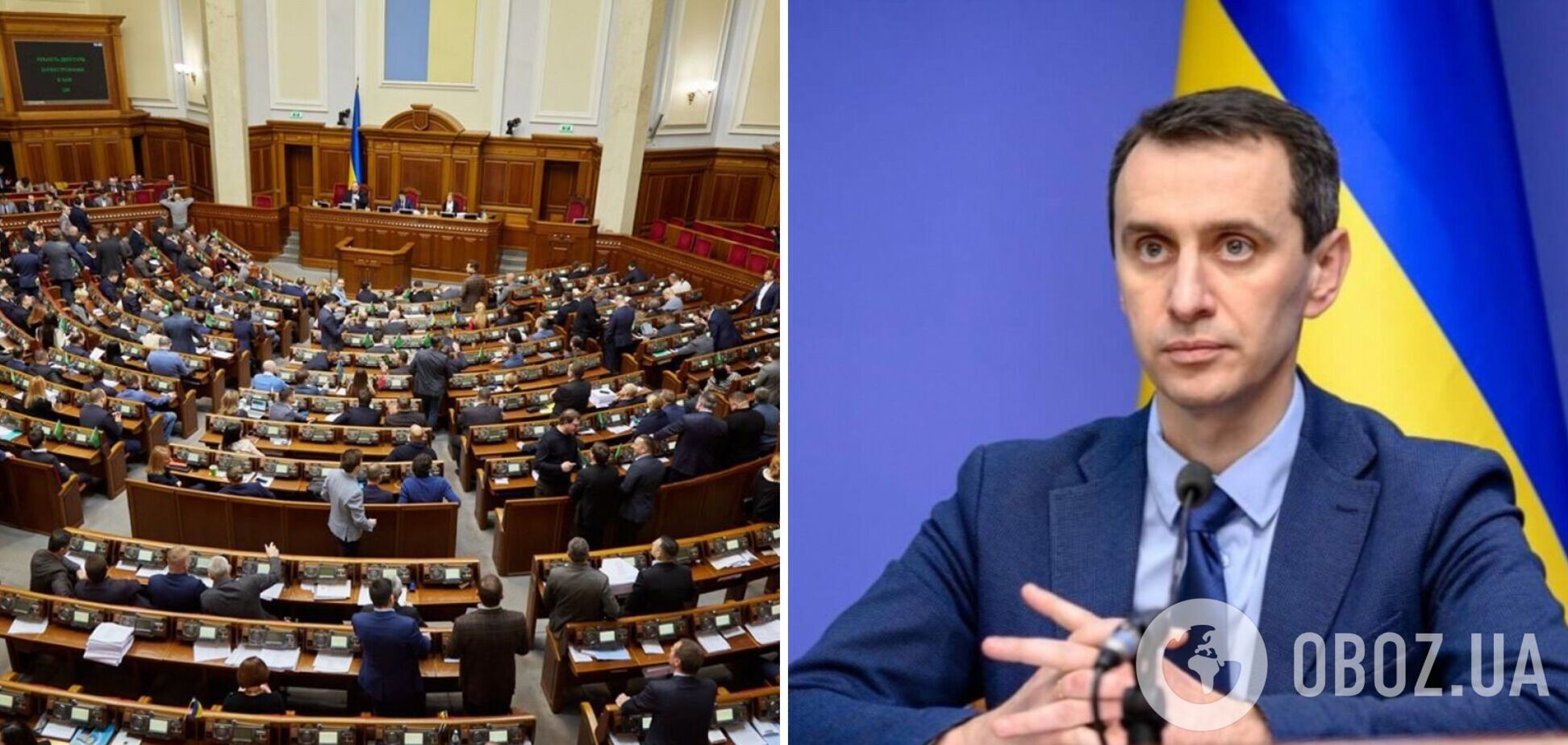 Ляшко возглавил Минздрав: что известно о его карьере