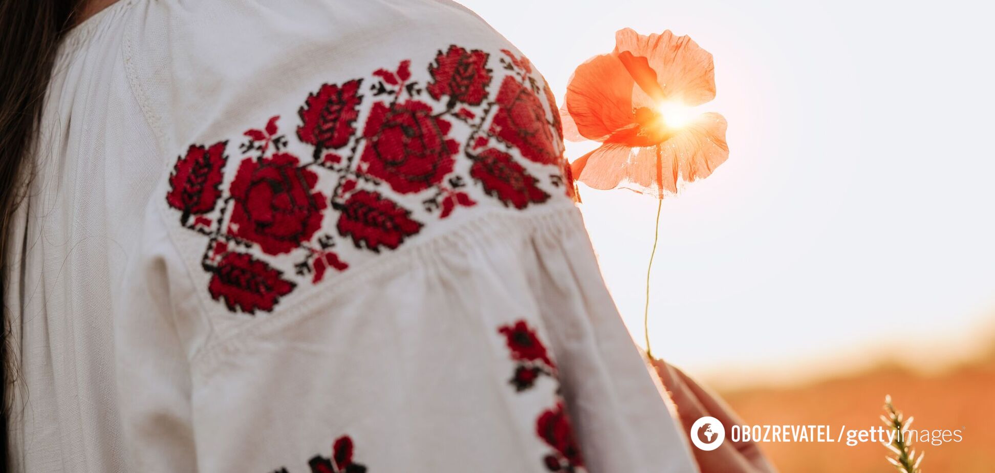 День вишиванки