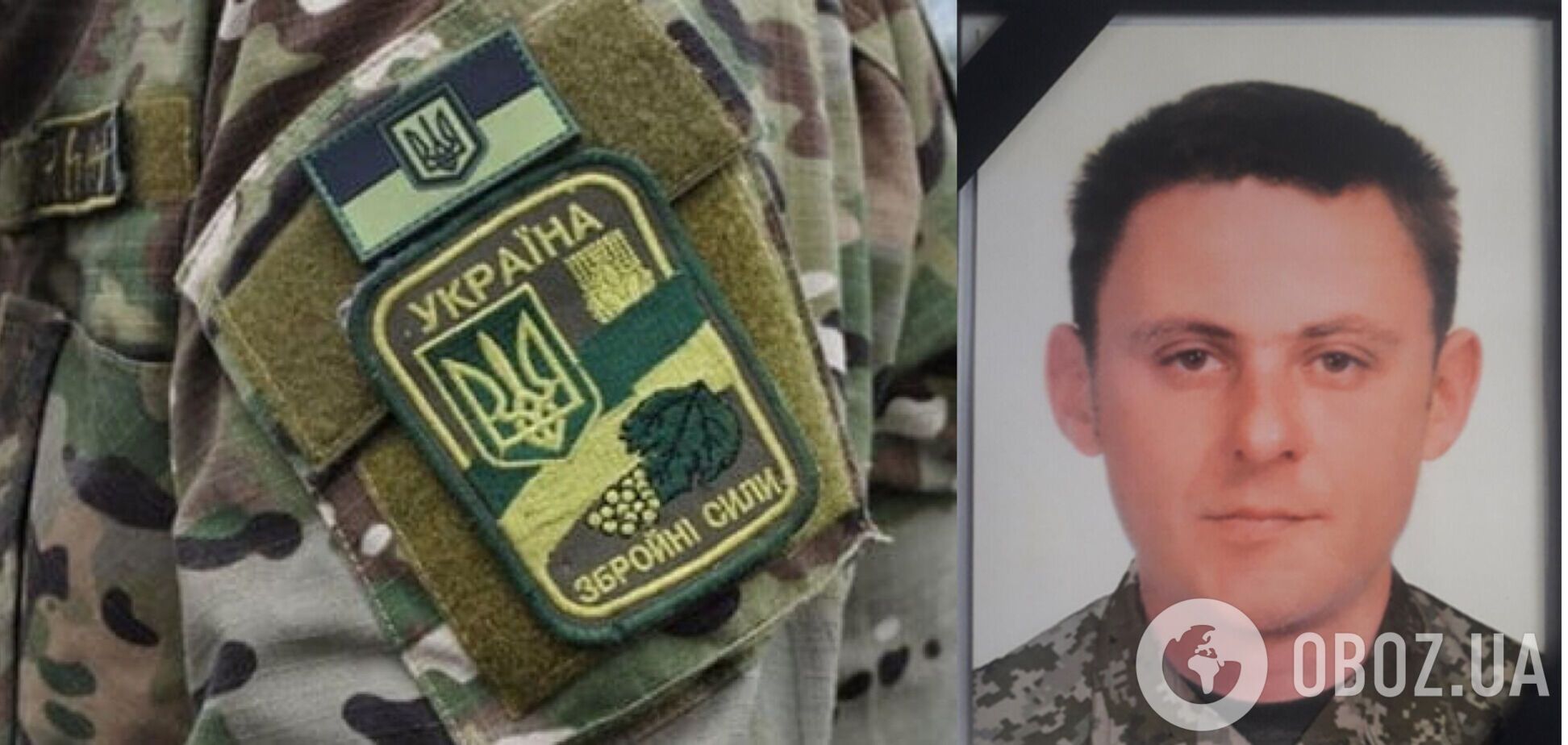 У зоні ООС помер захисник України. Фото